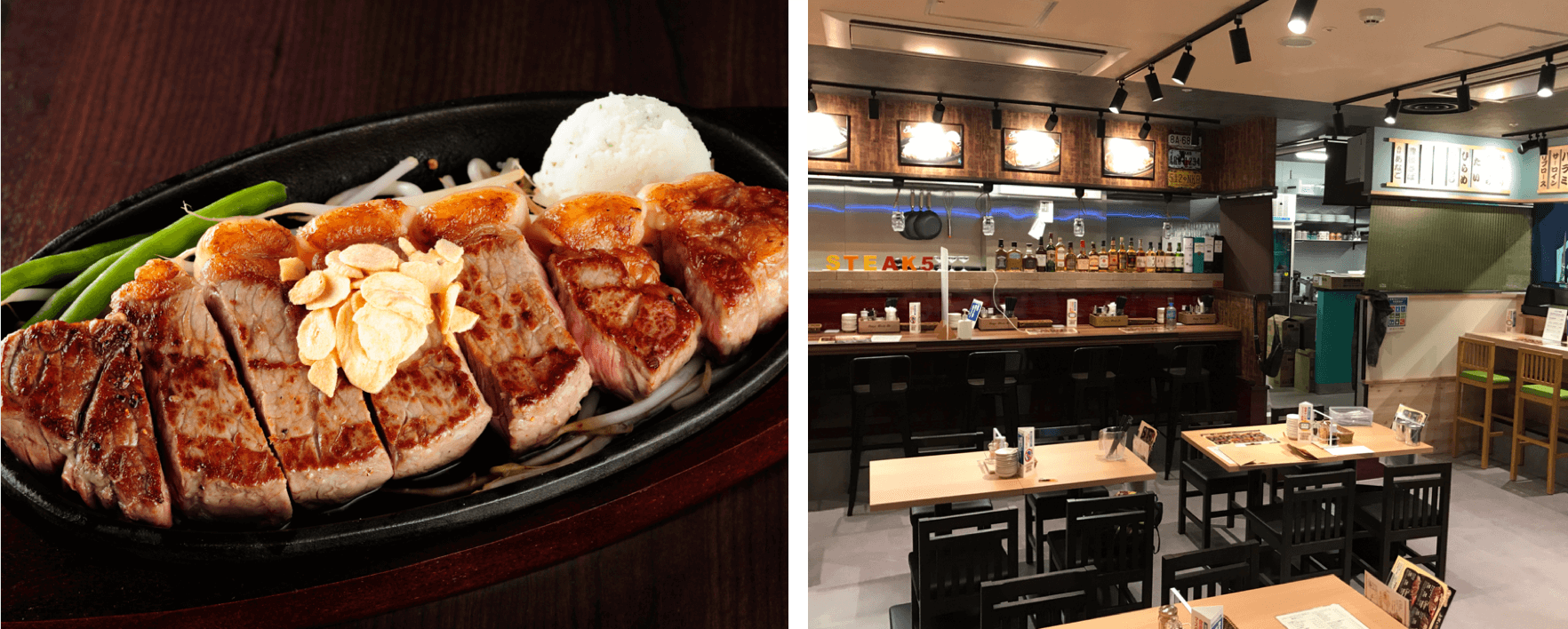 大阪で飲食店のメニュー・販促物の制作は「おいしいデザイン.com」Steakfiveと寿司六 店内・料理画像