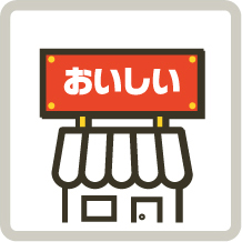大阪で飲食店のメニュー・販促物の制作は「おいしいデザイン.com」 看板製作・施工