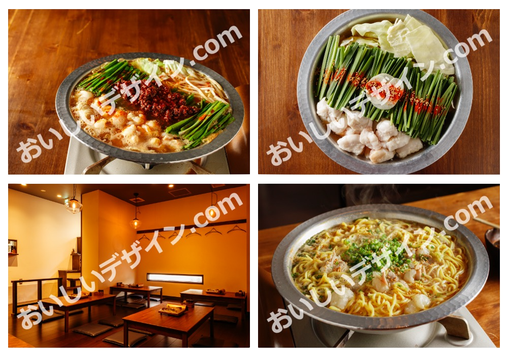 大阪で飲食店のメニュー・販促物の制作は「おいしいデザイン.com」 もつ鍋のむら 尼崎店 写真撮影