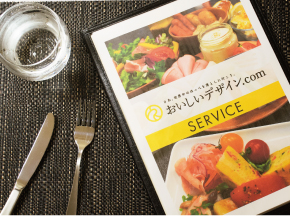 大阪で飲食店のメニュー表・販促物の制作は「おいしいデザイン.com」 サービス紹介